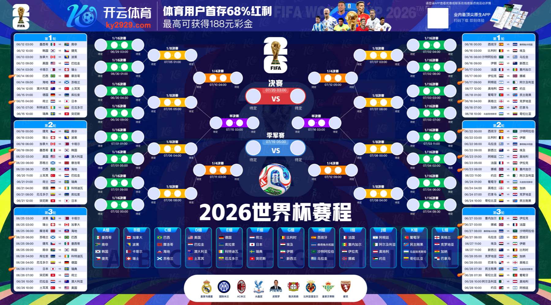 开云体育|开云体育官网注册下载